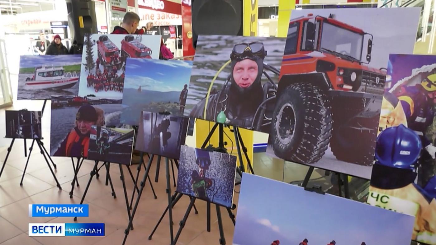 В Мурманске к 35-летию МЧС России открылась фотовыставка