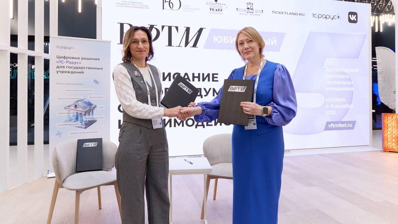 Мурманский драмтеатр заключил соглашения с четырьмя ведущими театрами России