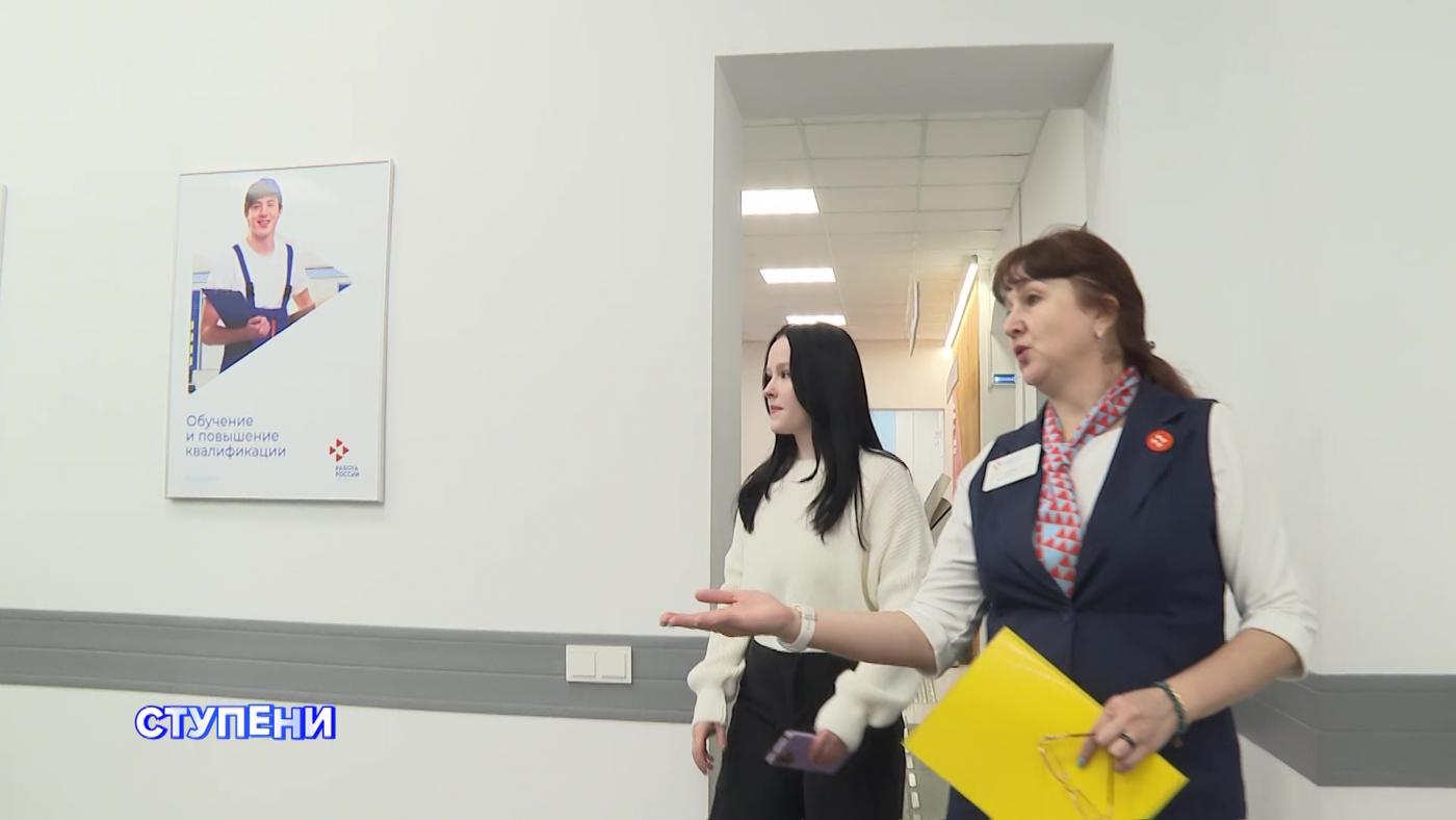 "Ступени": старт во взрослую жизнь