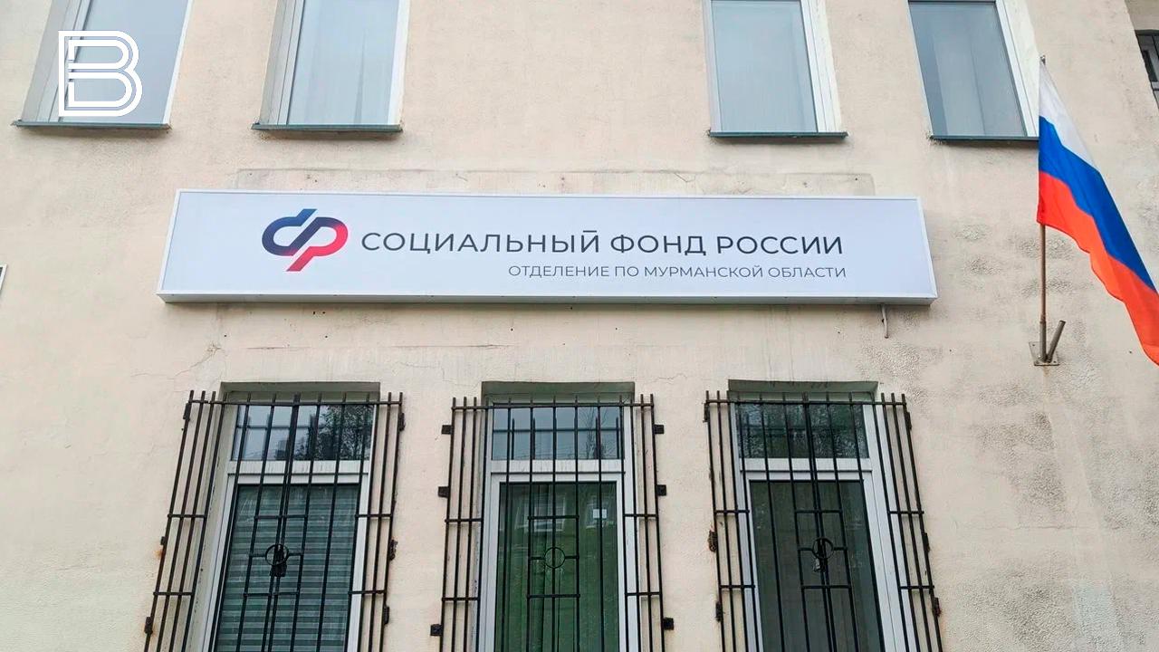 Маткапитал в 2025 году получили 2 793 семьи в Мурманской области