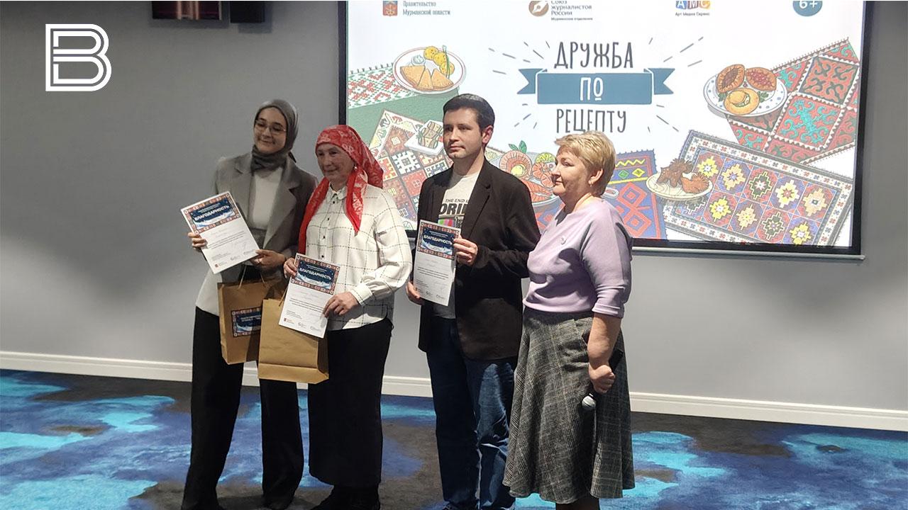 Журналисты ГТРК "Мурман" получили награды за материалы о дружбе народов