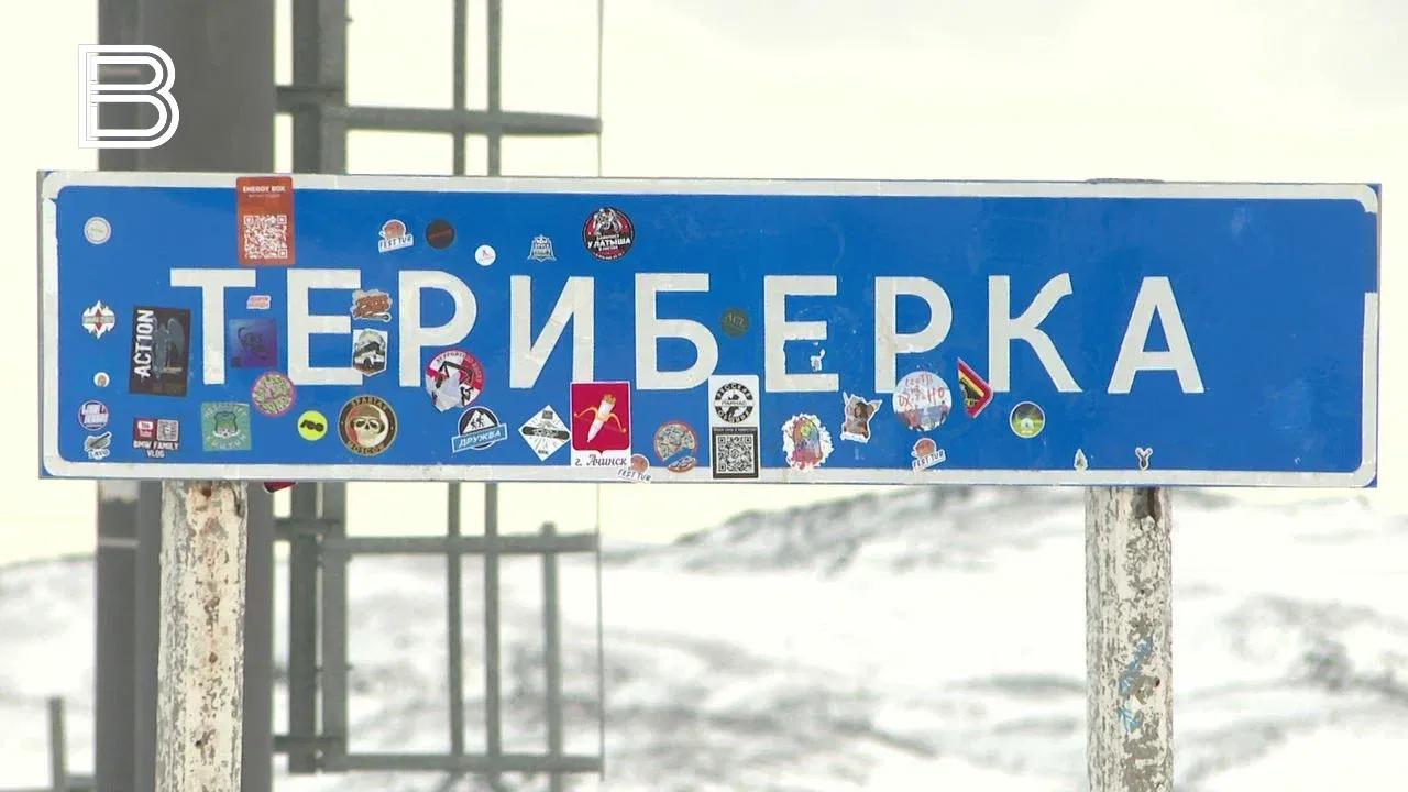 Движение по дороге к Териберке возобновили&nbsp;