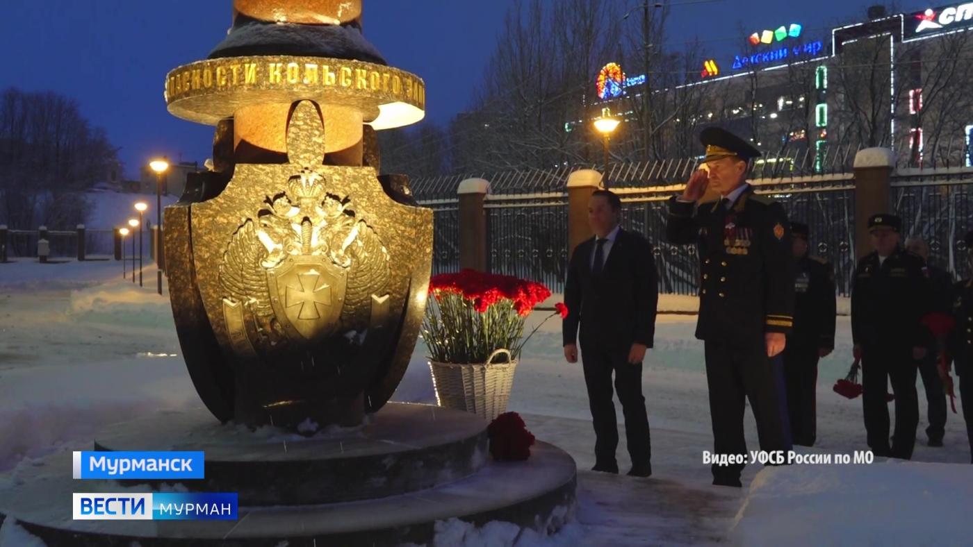 Сотрудники органов безопасности РФ отмечают профессиональный праздник&nbsp;