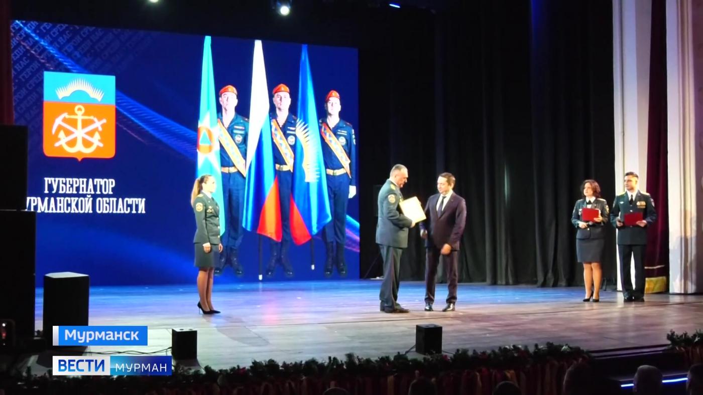 В Мурманске отметили благодарственными письмами губернатора спасателей и добровольцев