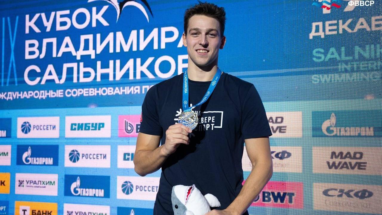 Мурманский пловец Павел Самусенко стал абсолютным чемпионом Кубка Владимира Сальникова