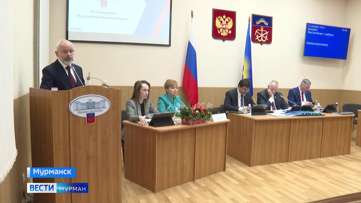 Льготы для малого бизнеса: что ввести и отменить, обсуждают депутаты Мурманской облдумы