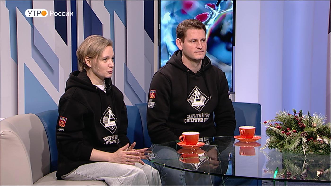 "Утро России": начнем день с юмора