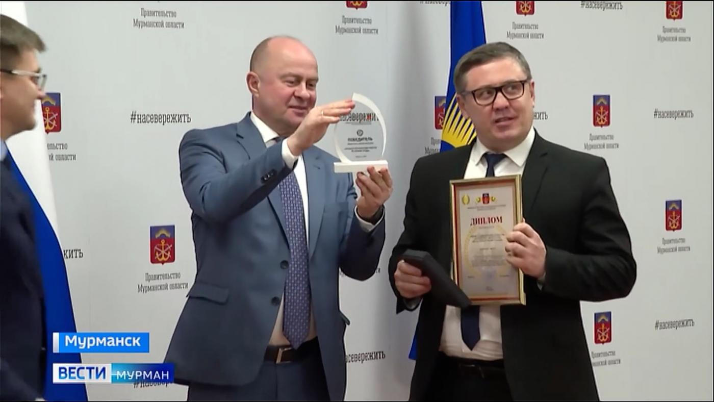 В Мурманской области подвели итоги смотра-конкурса на лучшую организацию работы по охране труда