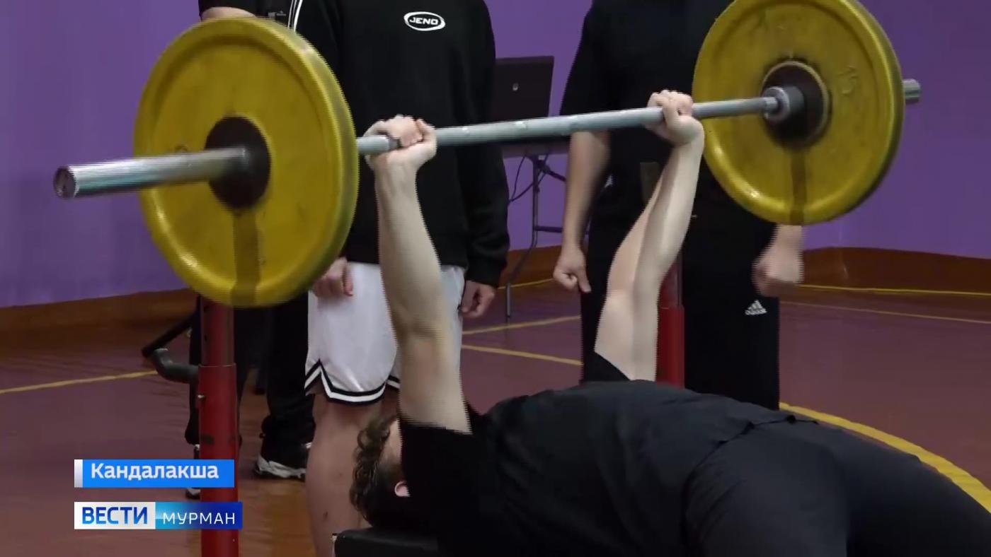 В Кандалакше прошли традиционные соревнования по русскому классическому жиму штанги лежа
