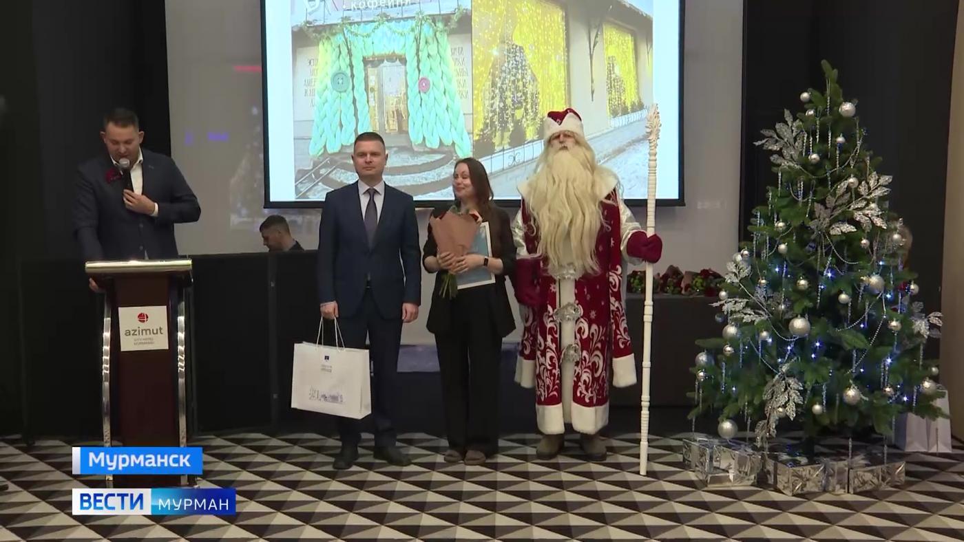 В Мурманске наградили победителей традиционного городского конкурса "Новогодняя фантазия"