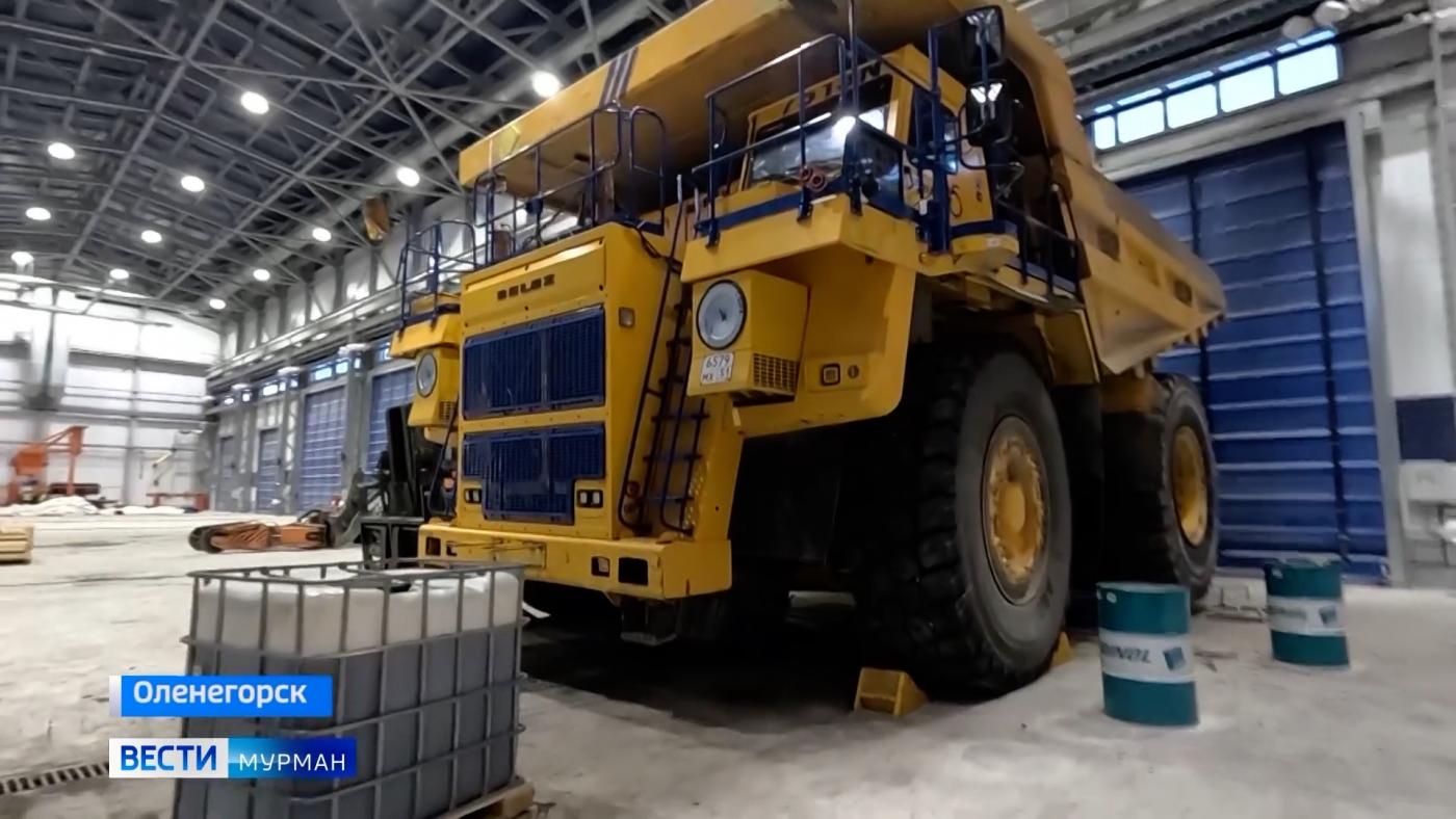 Новая жизнь &ndash; на 15 лет вперед: на Оленегорском ГОКе введен в эксплуатацию комплекс технического обслуживания и ремонта горной техники