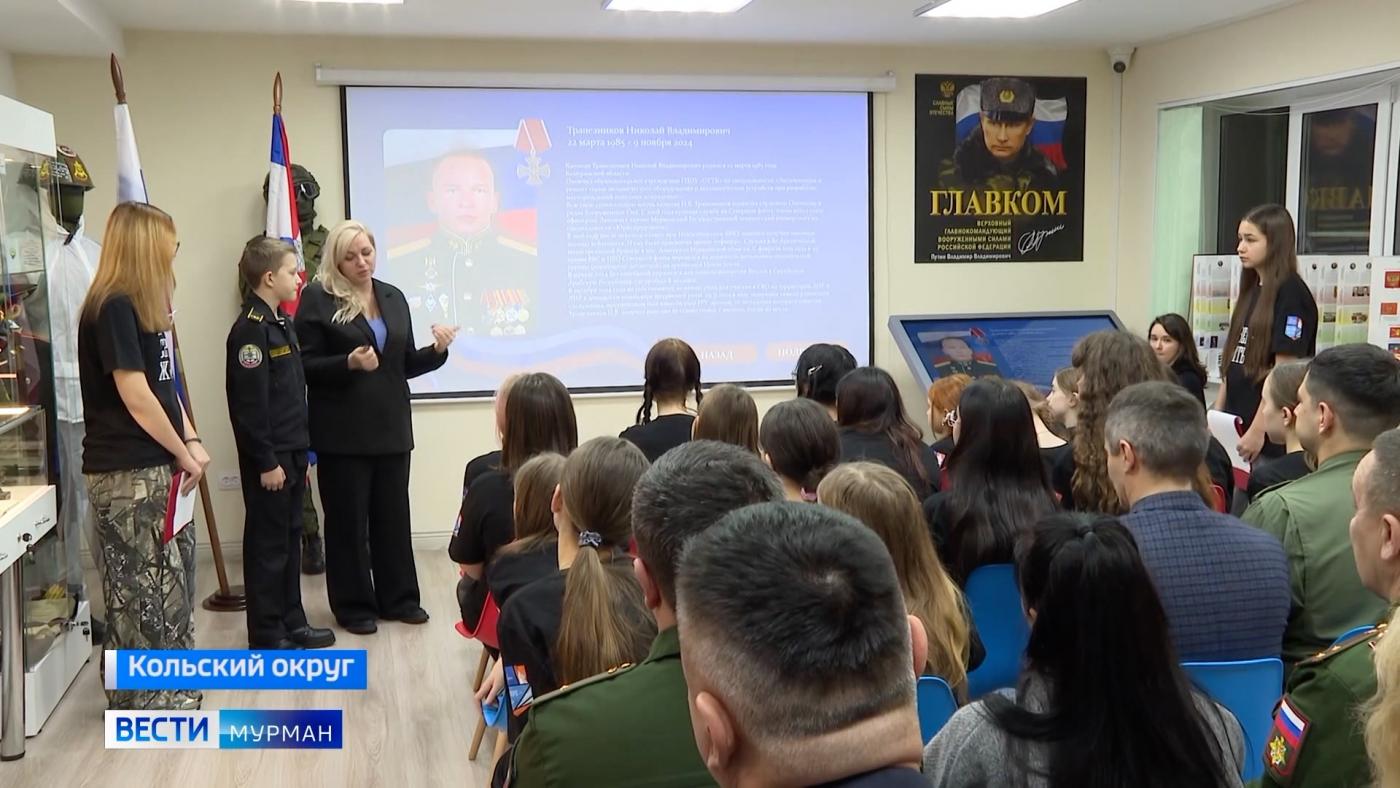 Нить памяти: в центре "На Севере &ndash; жить!" открылись классы-музеи