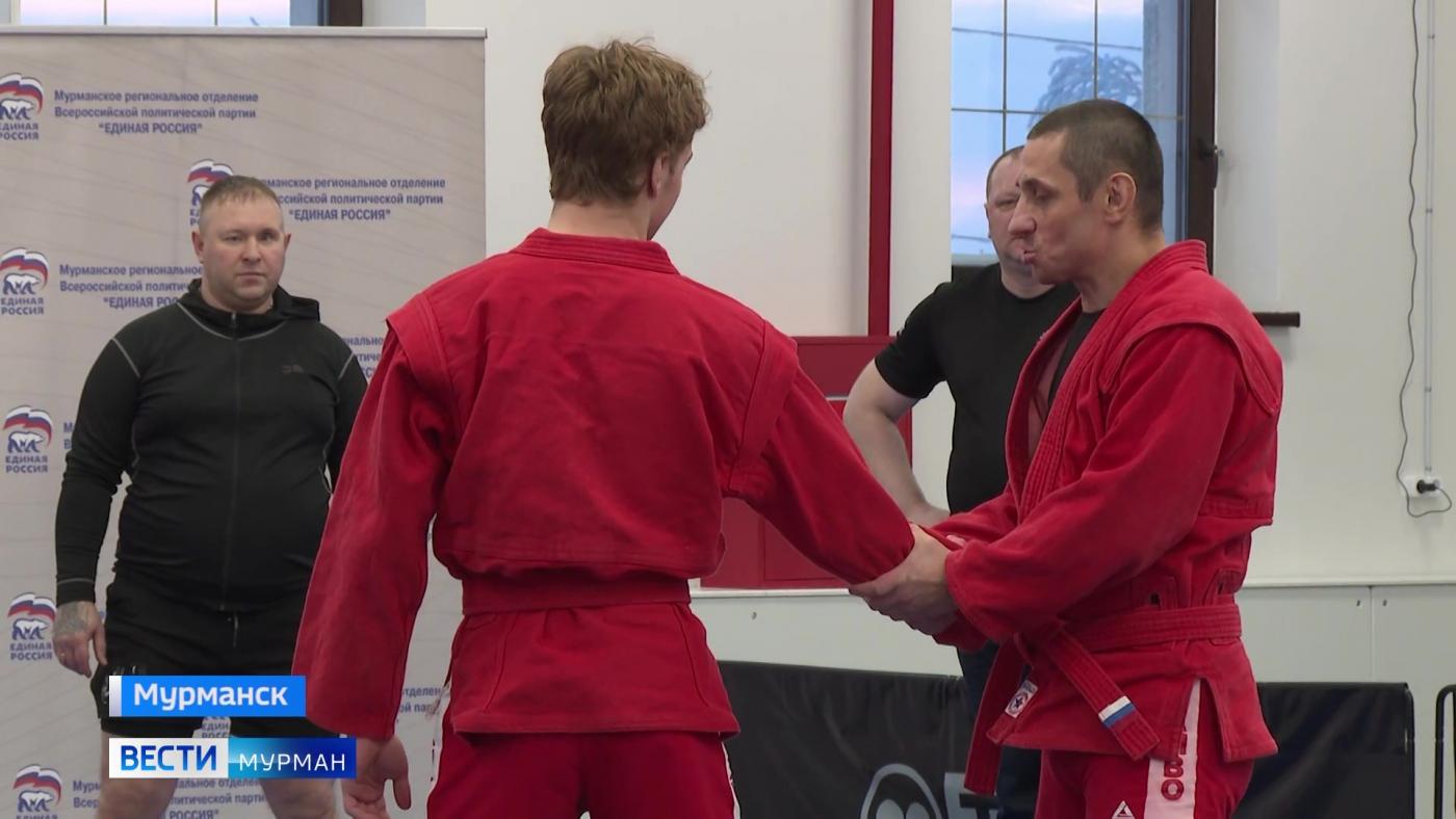 "Спорт для СВОих": в Мурманске провели мастер-класс по самбо&nbsp;