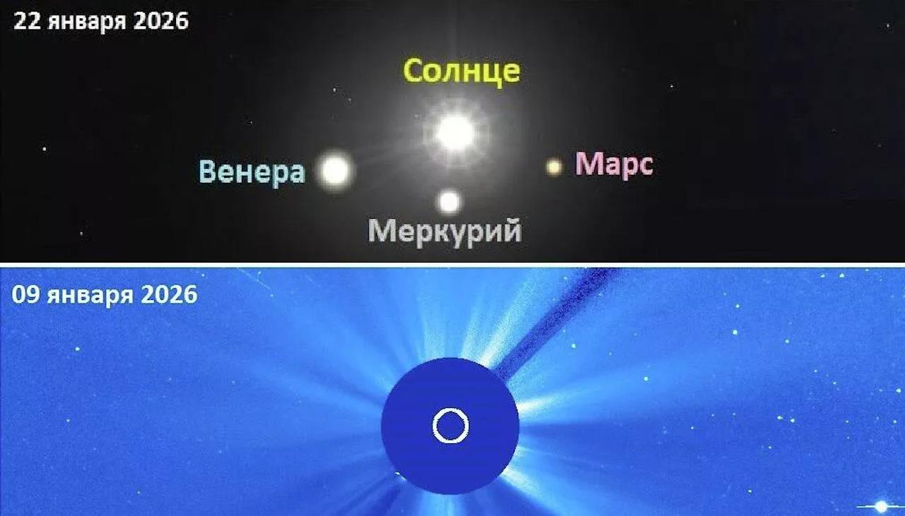 Редкий парад планет можно будет увидеть с Земли 22 января