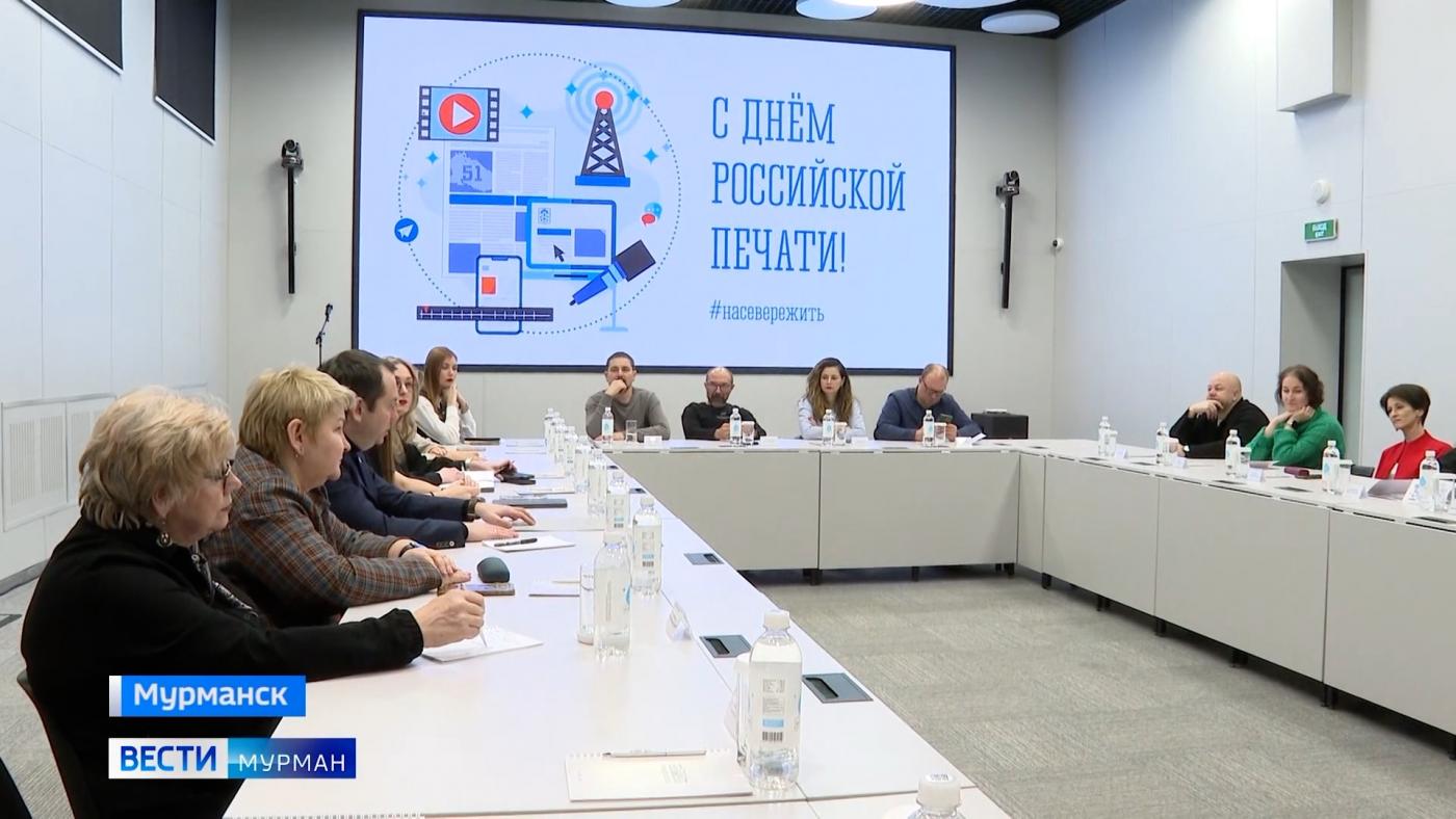 Диалог с властью в День российской печати: в Мурманске прошла встреча Андрея Чибиса с руководителями и почетными работниками СМИ