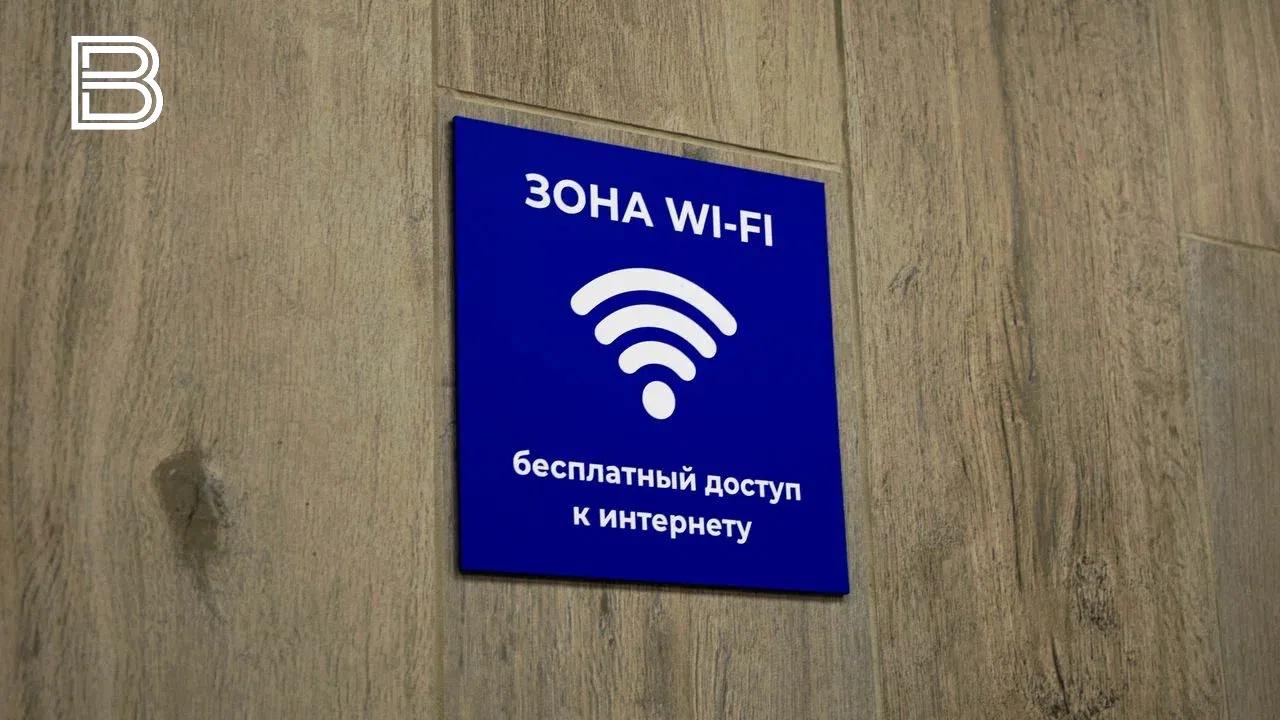 Россиян предупредили о рисках использования публичных Wi-Fi сетей