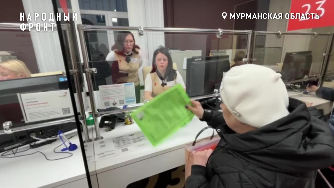 Мурманчанке помогают зарегистрировать квартиру в Соледаре после обращения на прямую линию с президентом России