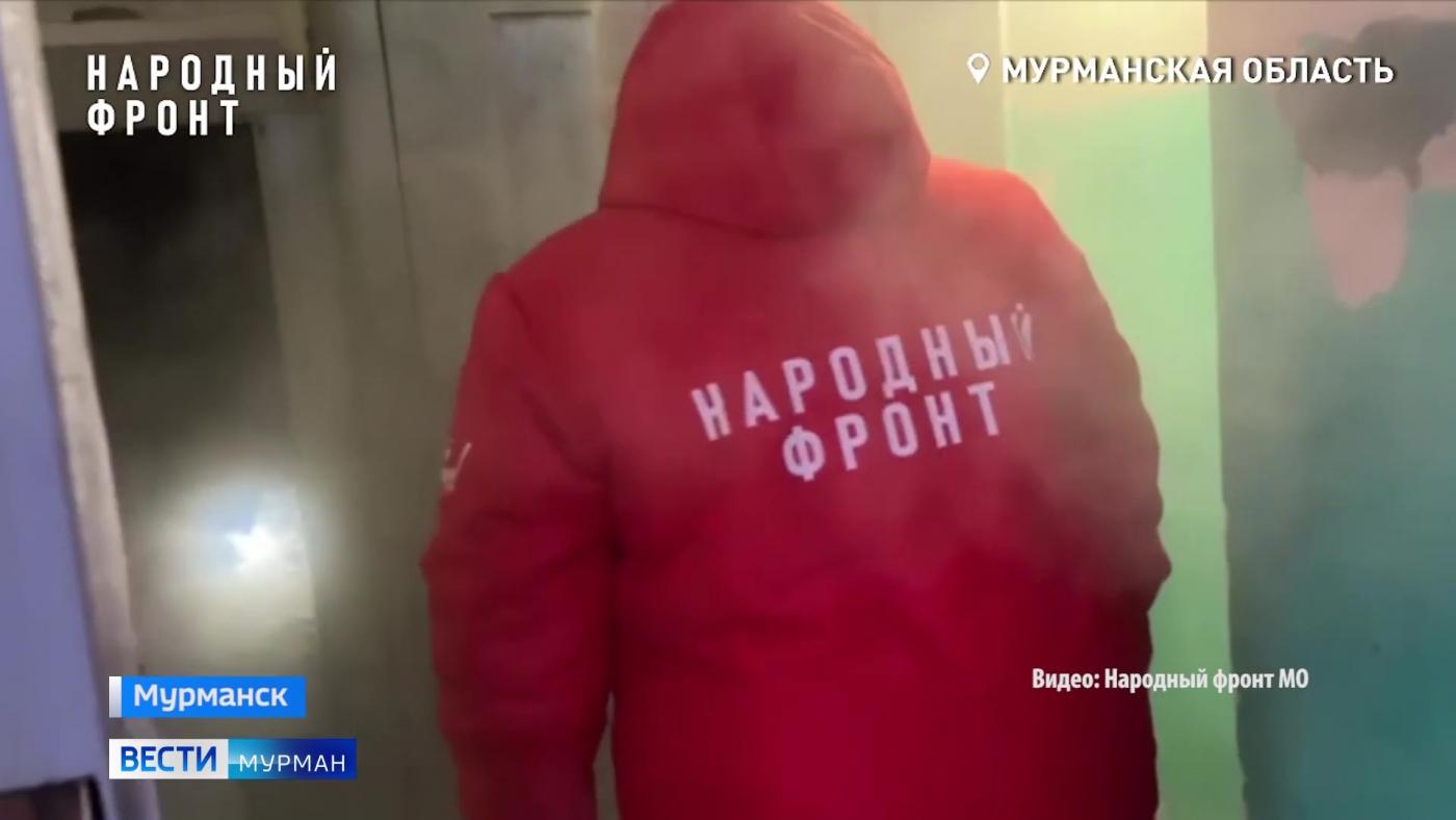 Народный фронт помогает жильцам мурманской пятиэтажки призвать управляющую компанию к ответу