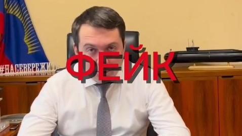 Видео с заявлением Чибиса о наступлении голода в Мурманской области &ndash; дипфейк