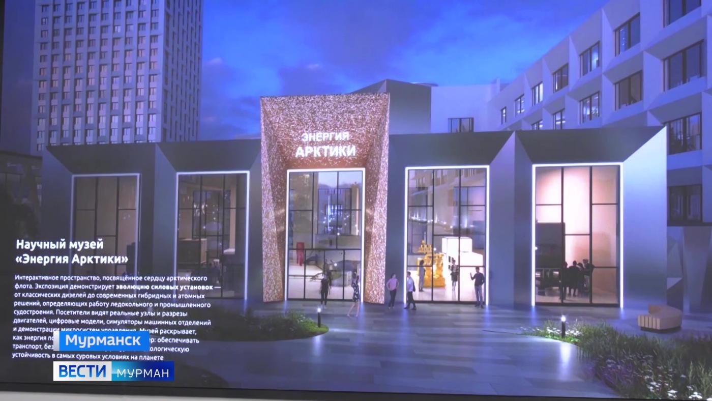 Кампус мирового уровня и часовня в Долине Славы: в Мурманске обсудили знаковые архитектурные проекты