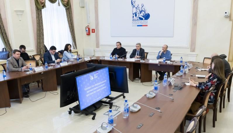 Рифат Сабитов подчеркнул опасность влияния ИИ в интернете на встрече в Общественной палате