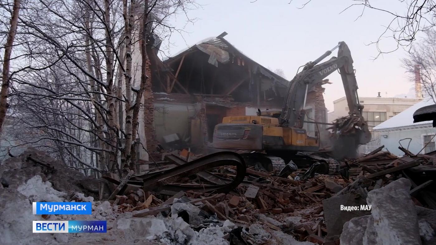 Один из старых и аварийных корпусов Мурманского арктического университета полностью снесен