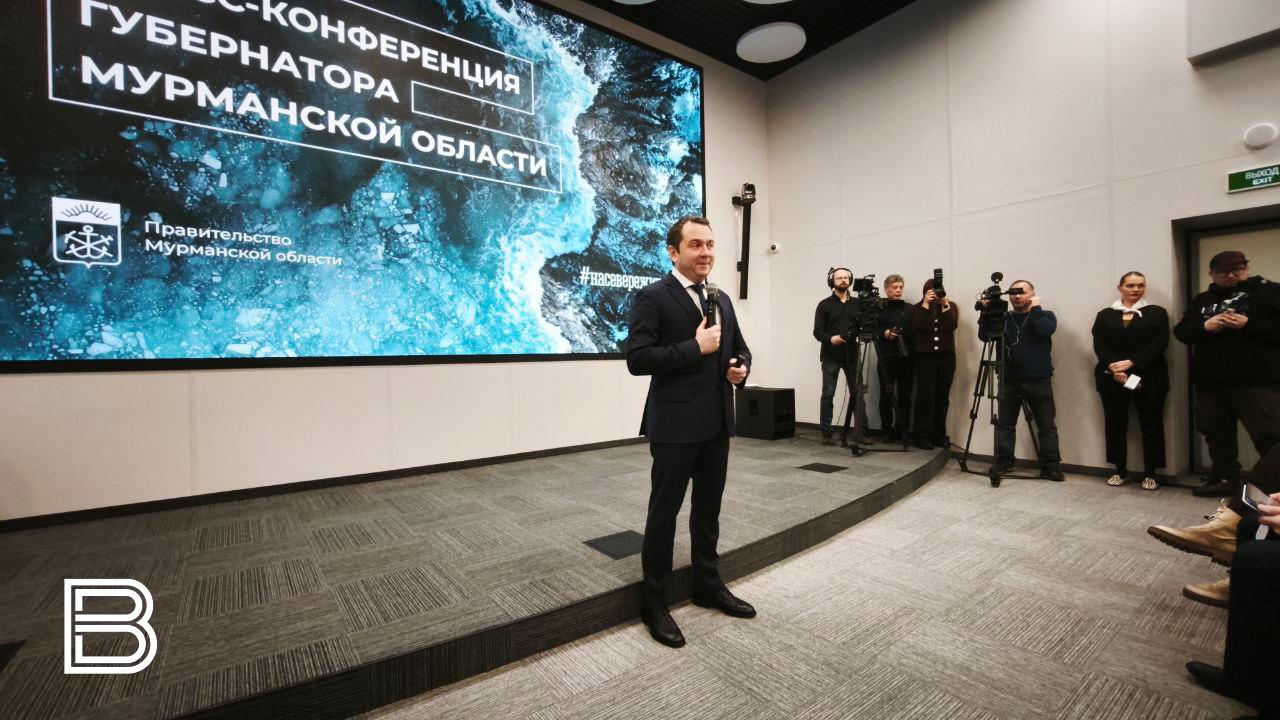 Началась итоговая пресс-конференция губернатора Мурманской области