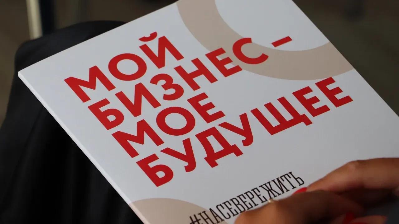 Программу "Губернаторский старт" продолжат и расширят