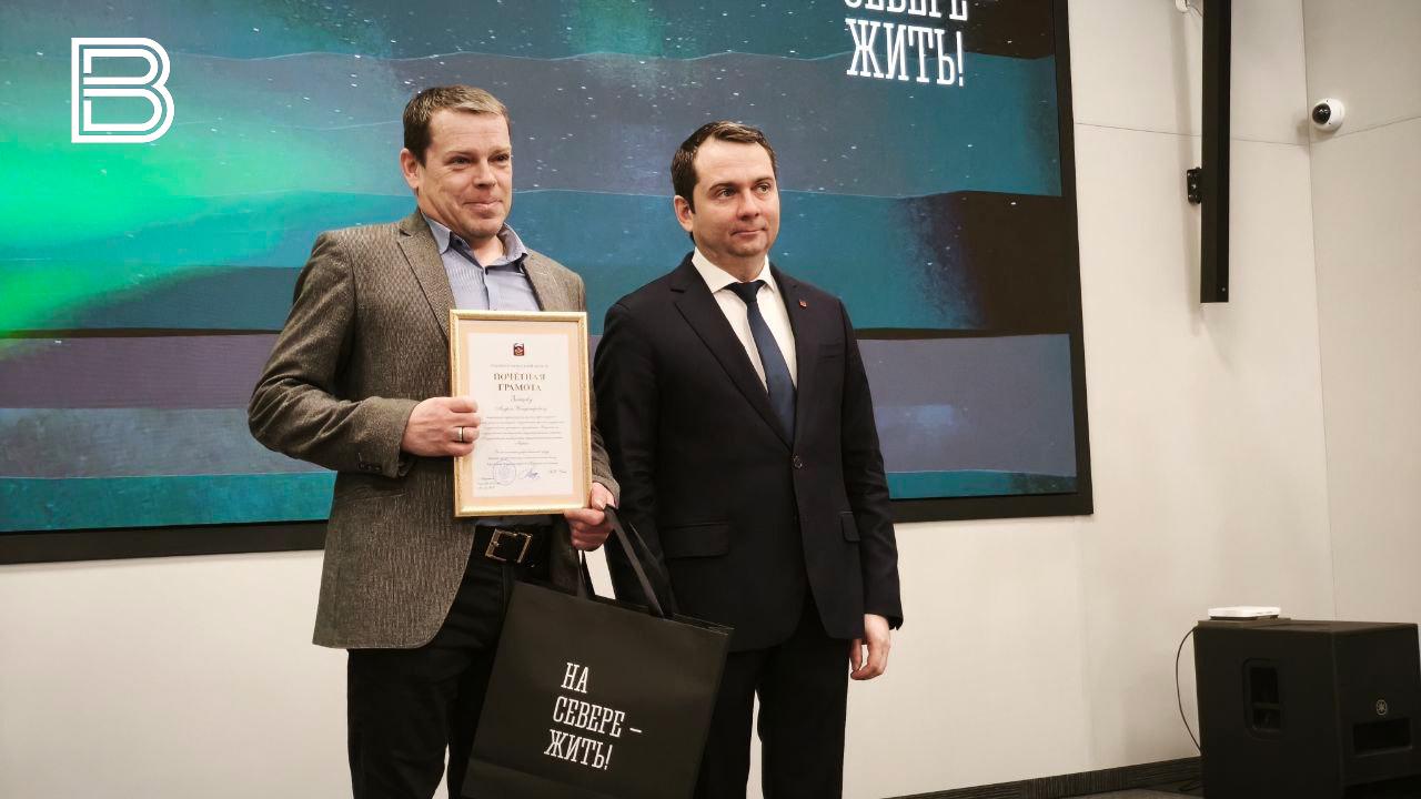 Пять сотрудников ГТРК "Мурман" удостоены наград губернатора