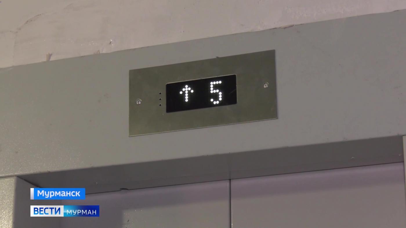 В Мурманской области в 2026 году планируют заменить 298 лифтов&nbsp;