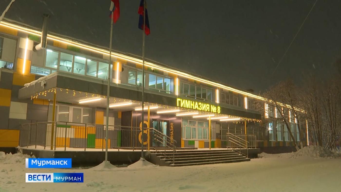 Внесены коррективы в работу образовательных учреждений Октябрьского округа Мурманска на 26 января