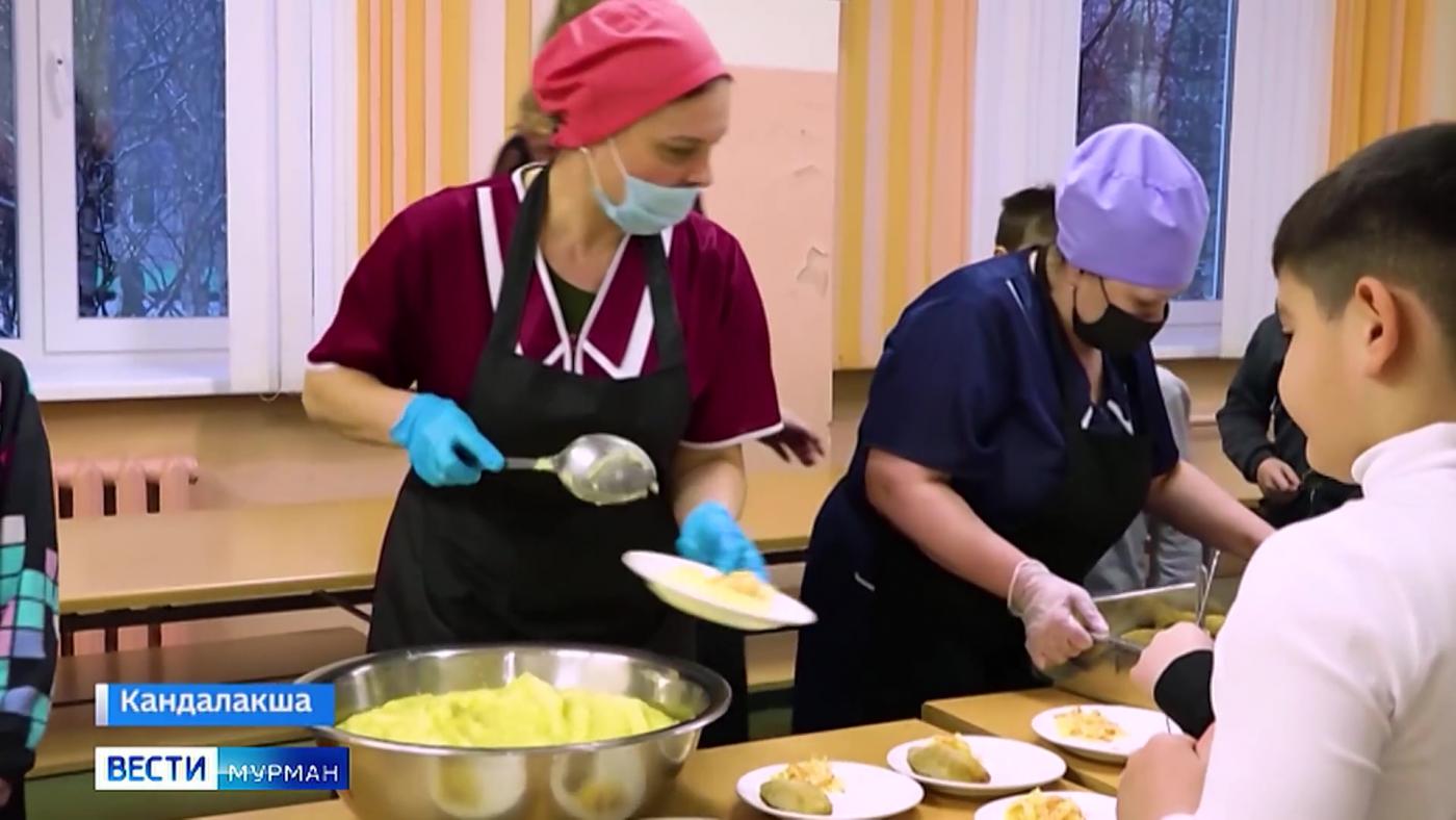 Вкусно и полезно. В Кандалакше продолжаются проверки горячего питания в школах