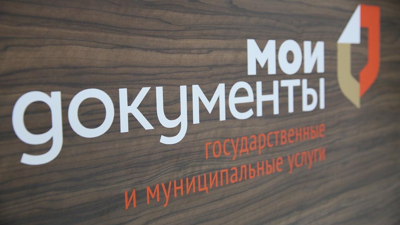 В Мурманске изменен режим работы отдела по вопросам миграции