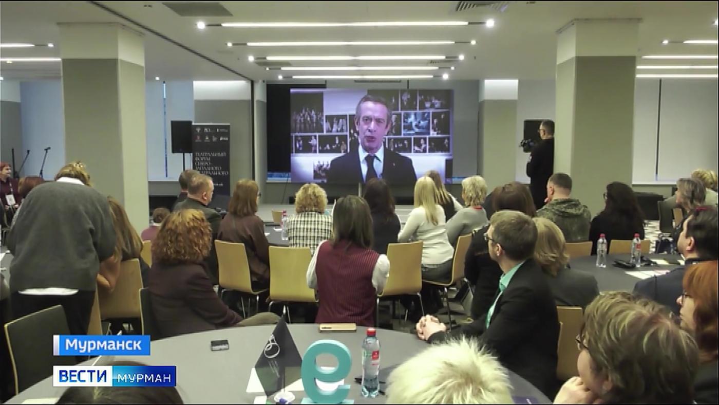 Около 120 деятелей искусства со всего Северо-Запада РФ стали участниками Театрального форума в Мурманске