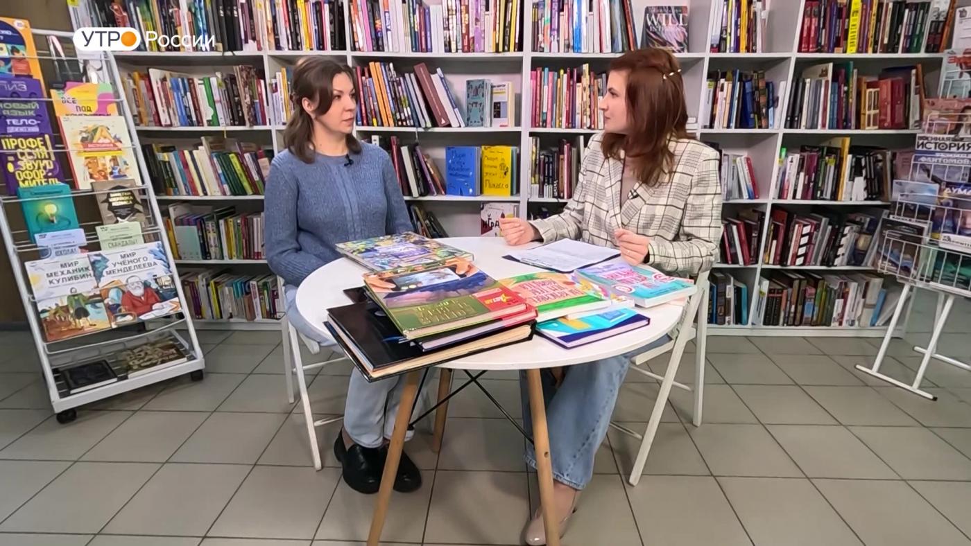 "Утро России": книжные новинки для продвинутых школьников