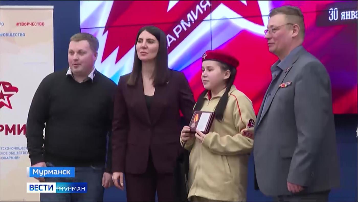 Лучшим юнармейцам Мурманской области вручили высшие медали "Юнармейская доблесть"