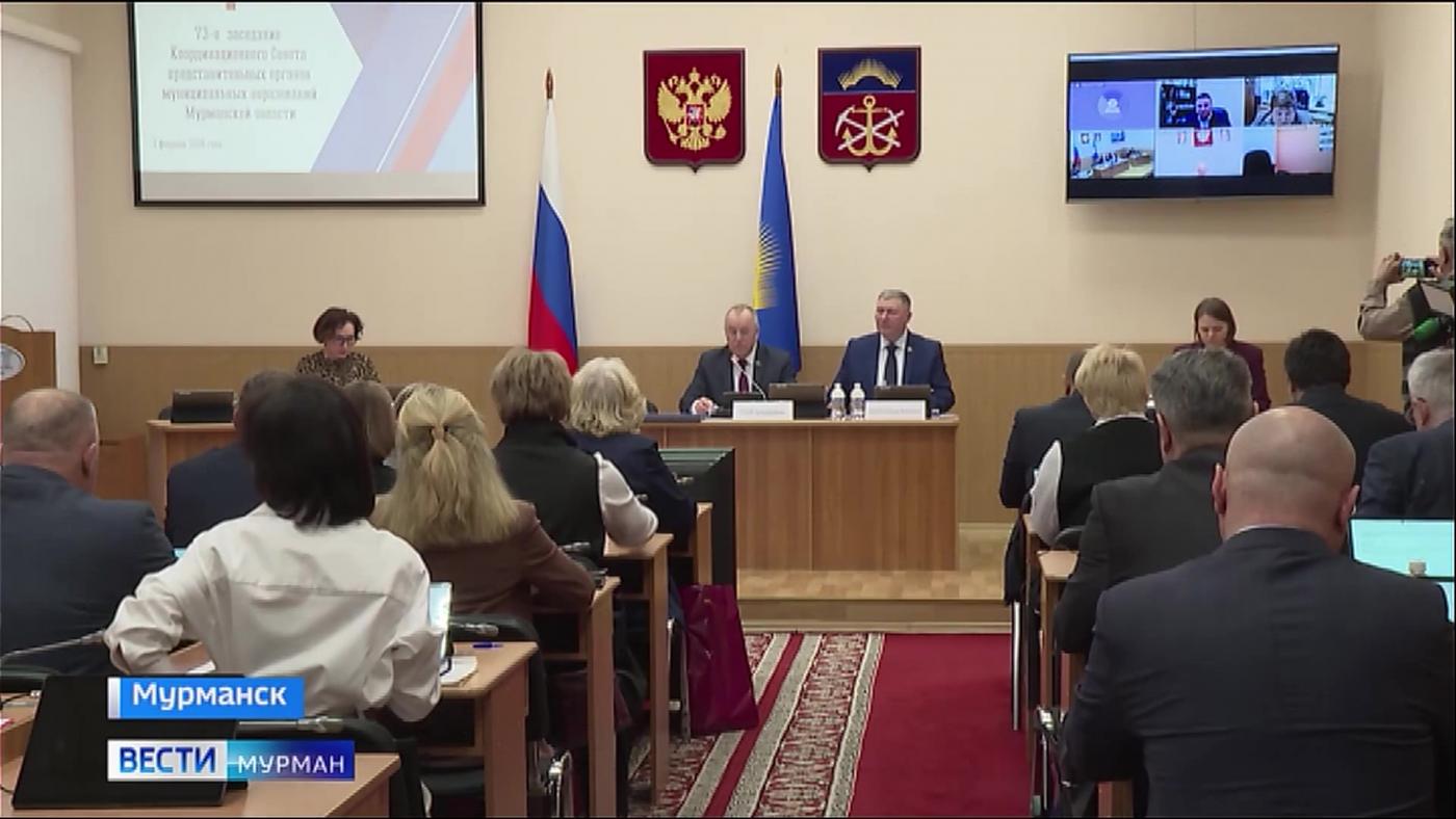 Местное самоуправление Мурманской области вливается в единую систему публичной власти