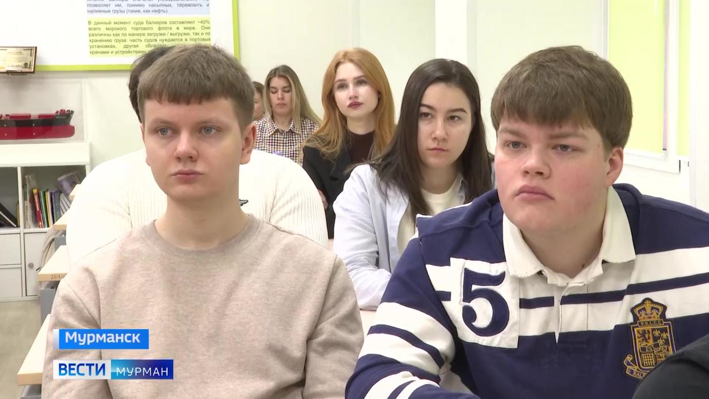 Перспективы развития Мурманской области обсудили в МАУ с будущими руководителями и логистами