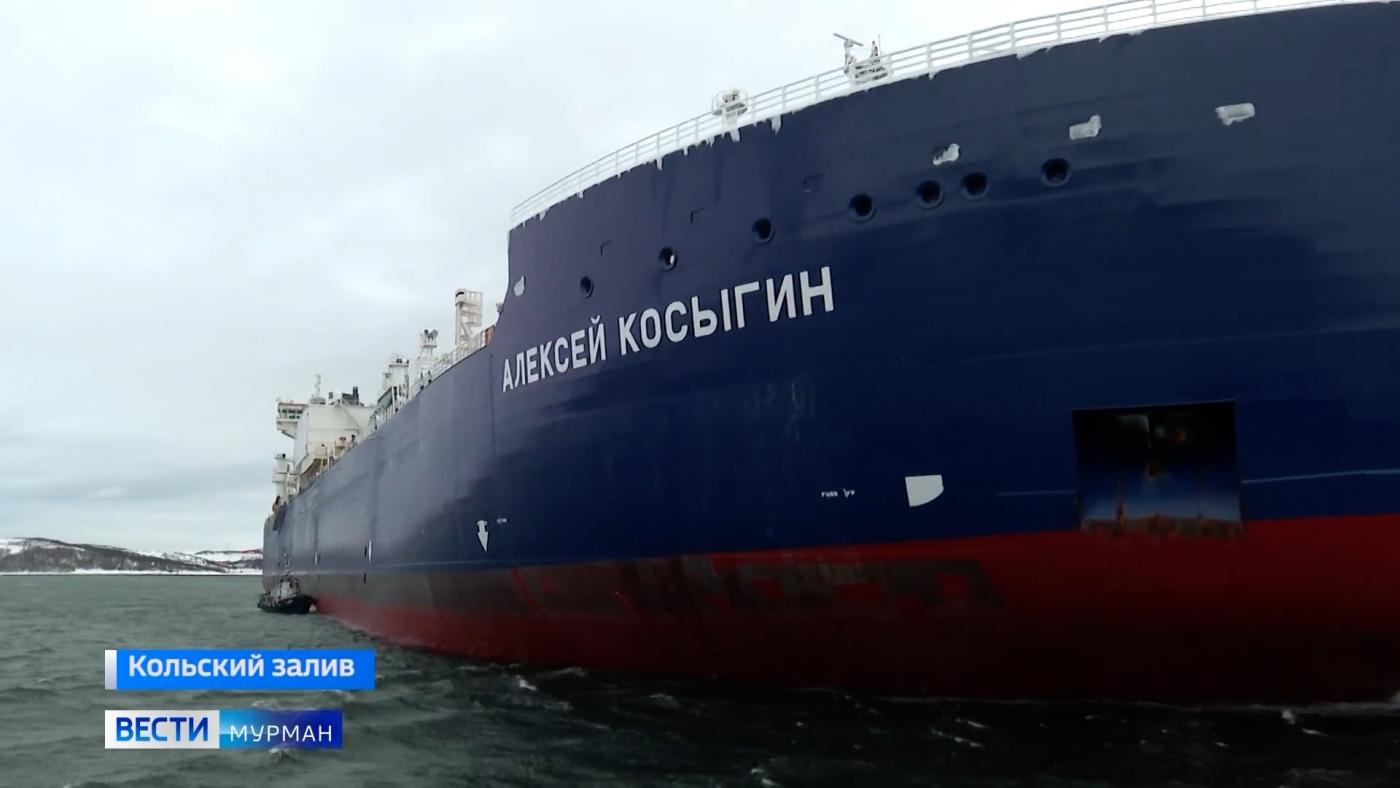 Высокая маневренность и улучшенная ледопроходимость: первый отечественный танкер-газовоз "Алексей Косыгин" приступил к работе на Севморпути