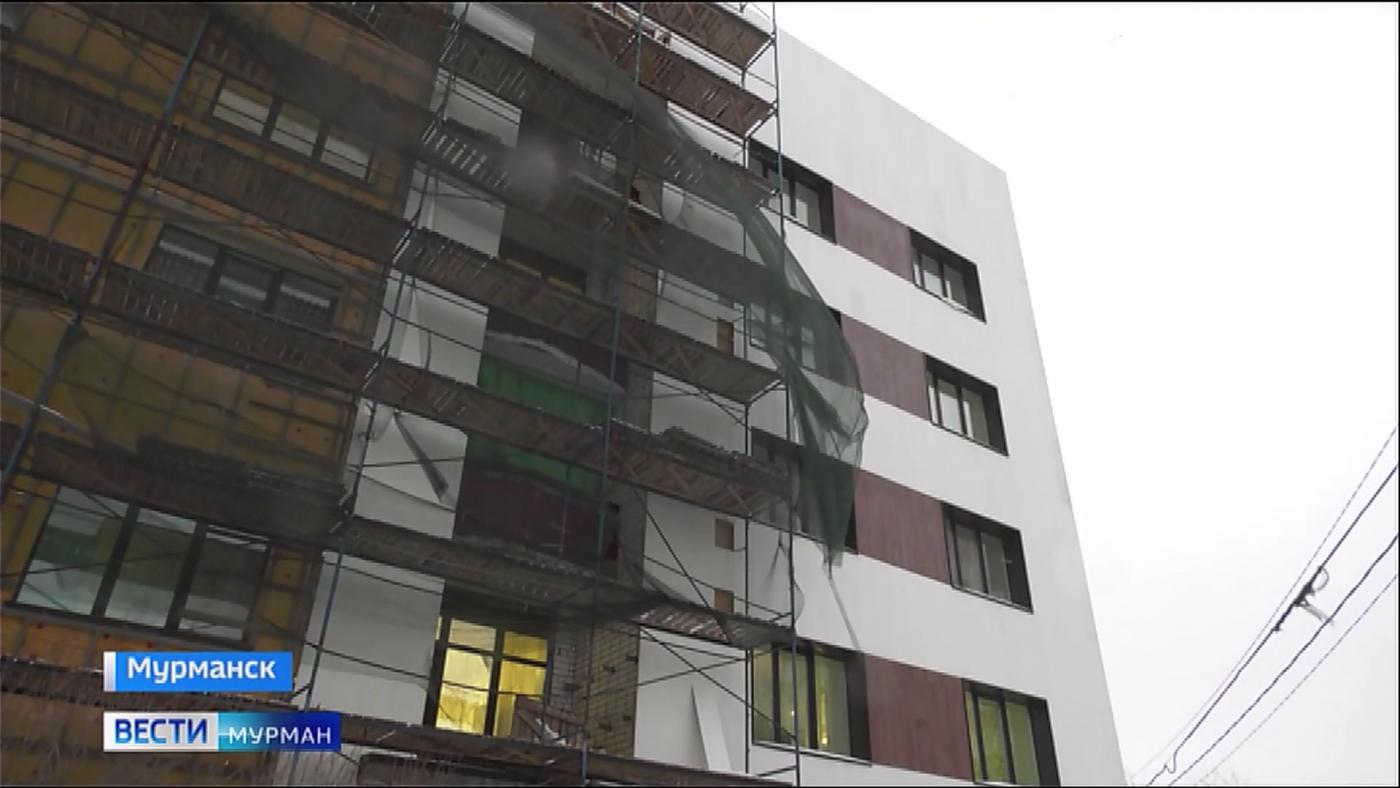 Утепление фасада здания Мурманского дома-интерната для престарелых и инвалидов выполнено на 70%