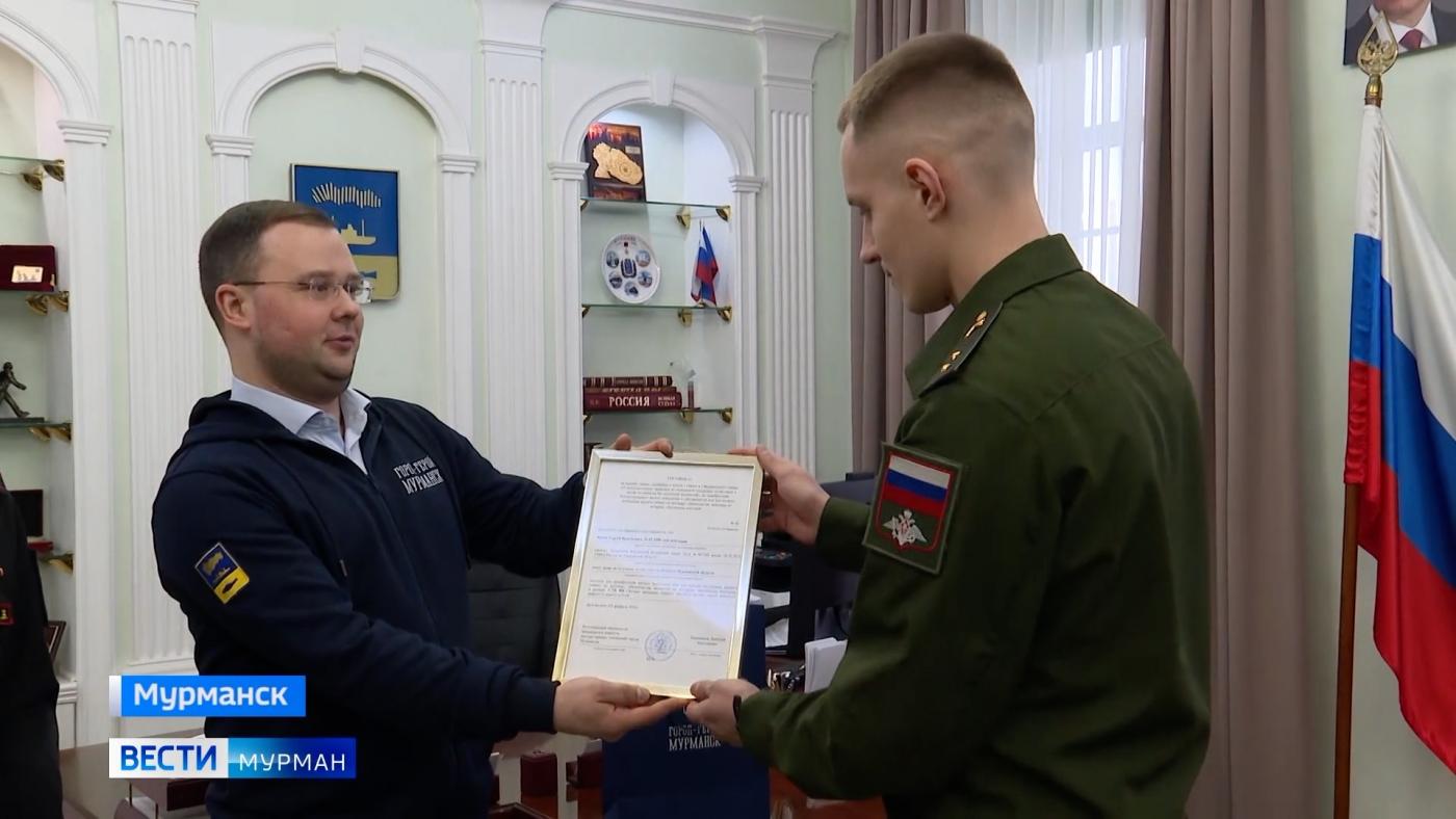 В Мурманске военнослужащему вручили сертификат на&nbsp;приобретение жилья