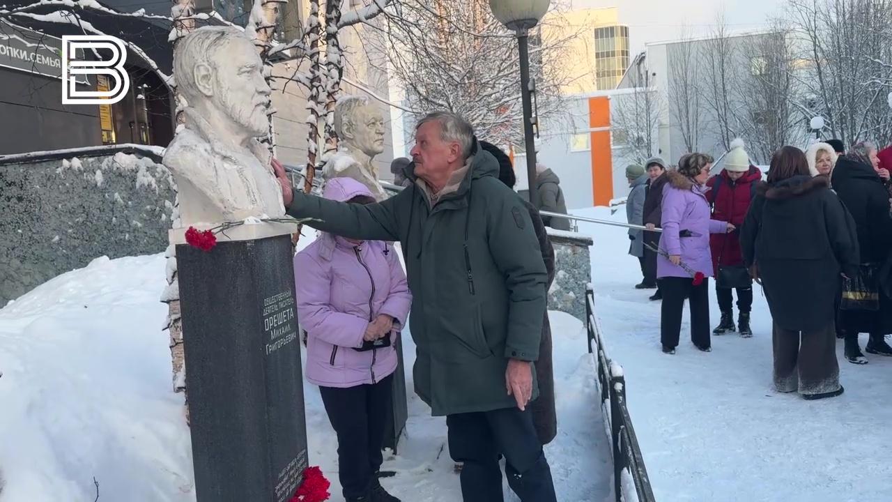 Мурманчане почтили память краеведа и писателя Михаила Орешеты