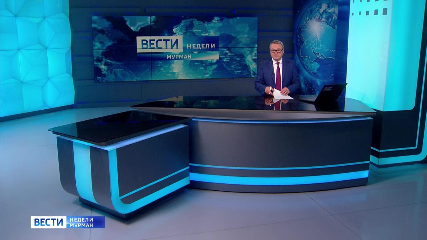 "Вести недели" с Владимиром Костровым от 8 февраля 2026 года