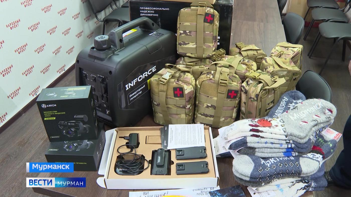 Казначейство Мурманской области передало 16-ю партию гуманитарной помощи для бойцов СВО