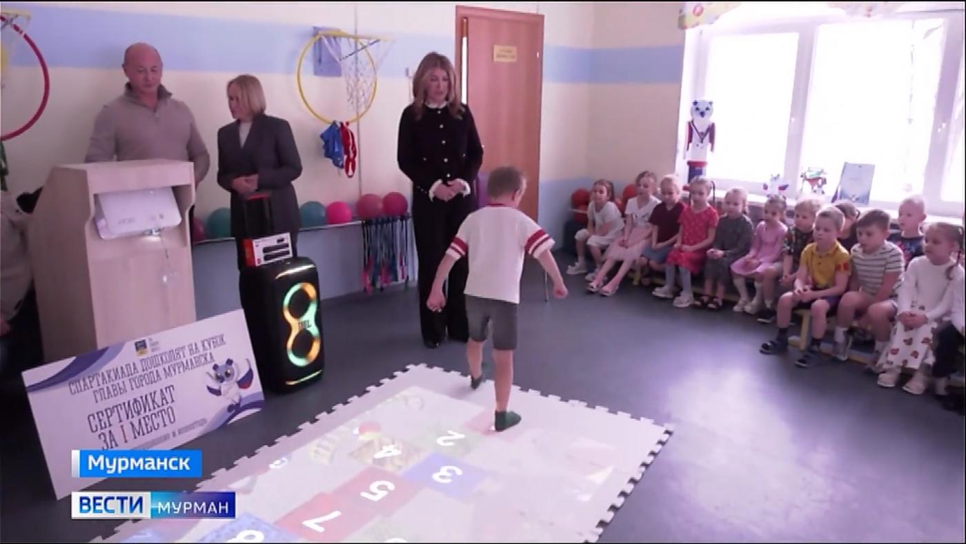 Полезные подарки за спортивные достижения&nbsp;вручили&nbsp;победителям и призерам Спартакиады дошколят&nbsp;в Мурманске