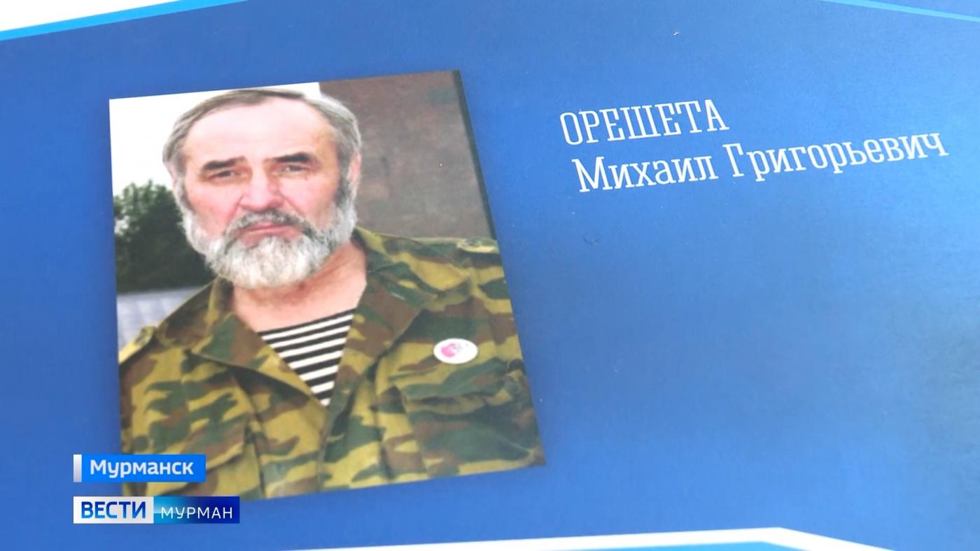 В Мурманском технологическом колледже сервиса открыли "Парту Героя" в память о Михаиле Орешете