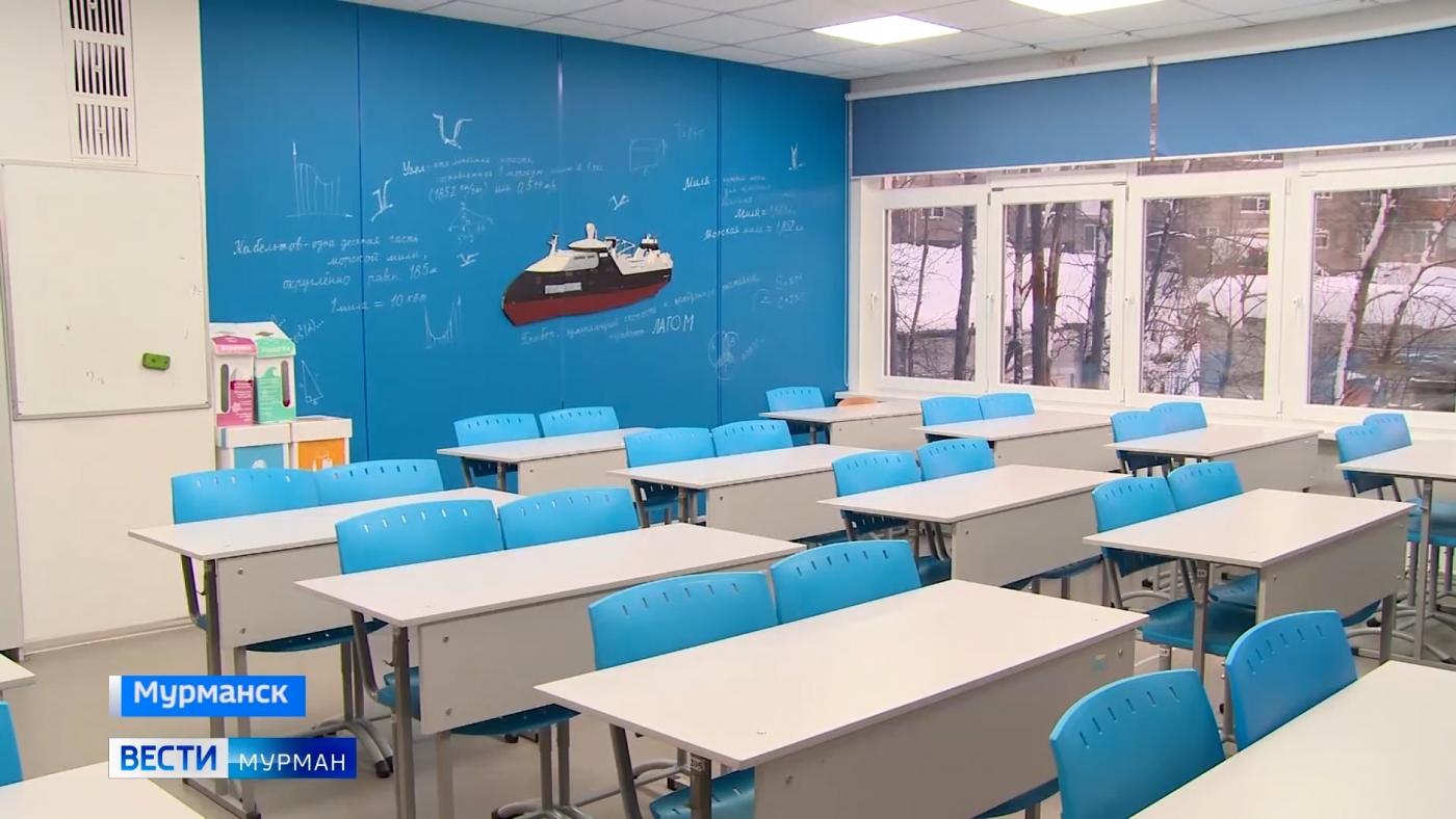 В мурманской гимназии №6 откроют профильный теплоэнергетический класс