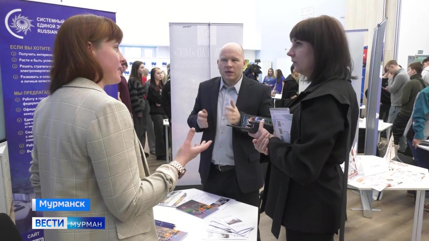 На ярмарке вакансий в Мурманске 32 предприятия представили свои предложения