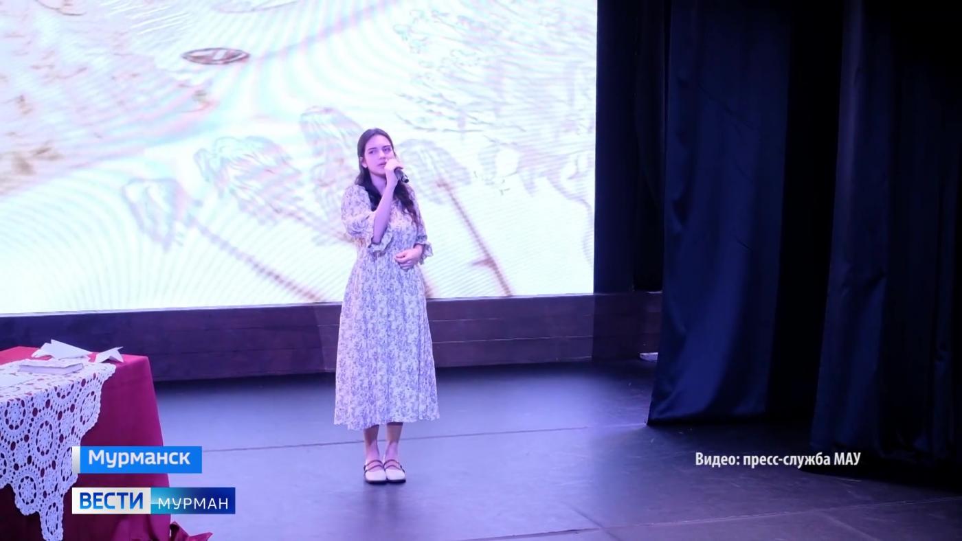 Студенты Мурманского арктического университета отметили 90-летие поэта Николая Рубцова