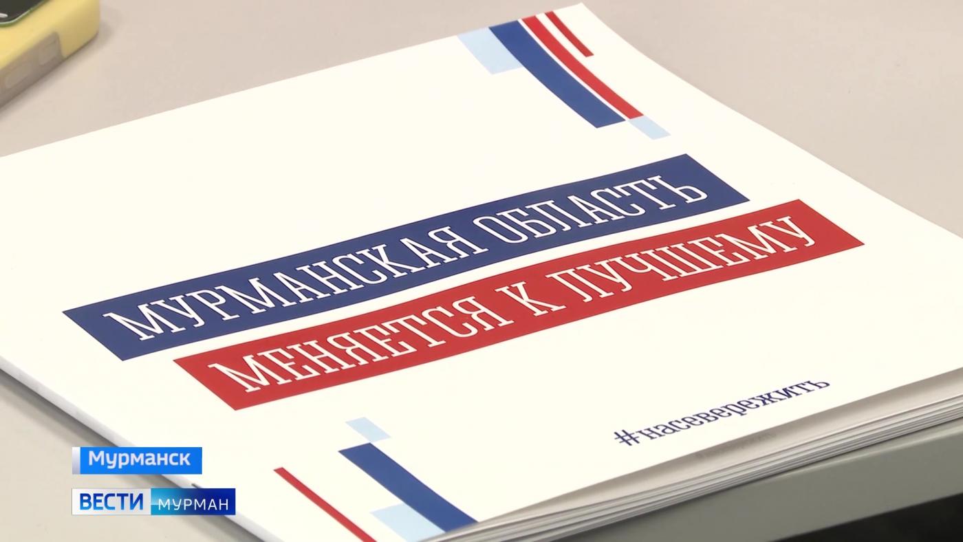 В Заполярье ищут способы развития некоммерческого сектора